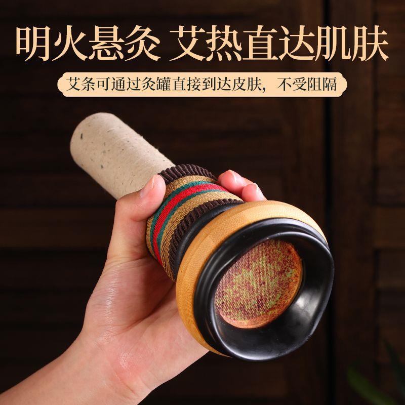 Bian Stone Moxibustion Jar with Curved Moxa Stick 4cm x 20cm Full Body Warming Tool - Image 5