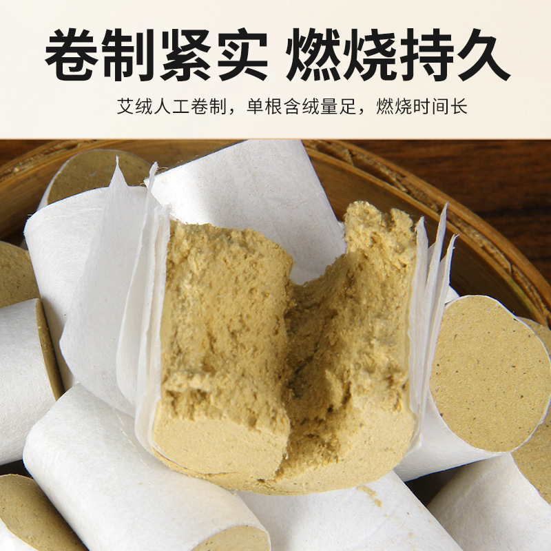 40:1 Moxa Cones Ai Zhu 5-Year Aged Mugwort 54 Pieces Moxibustion Stick for Warming Therapy - Image 2