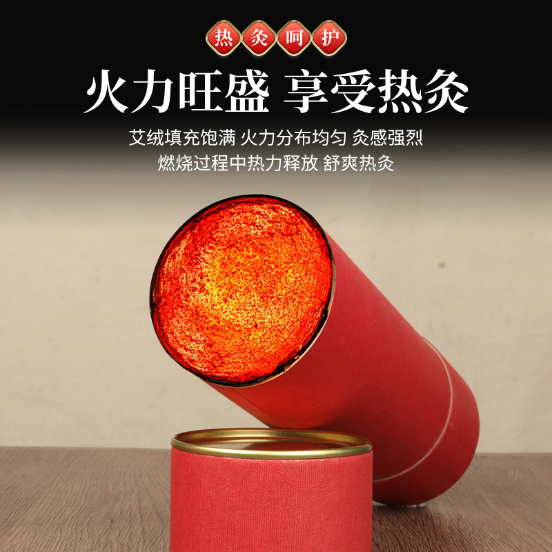 7cm Moxa Stick Large Cannon Moxibustion Ai Tiao Handheld Warming Stick for Home Wellness - Image 3