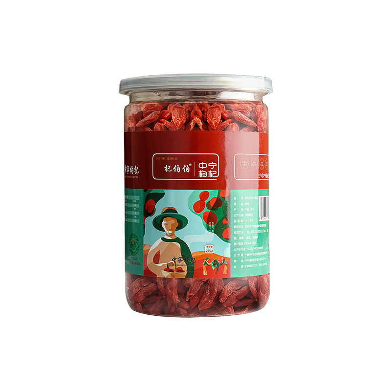 Premium Ningxia Goji Berries Grade A Dried Wolfberry Fruit 250g Bottle - Image 2