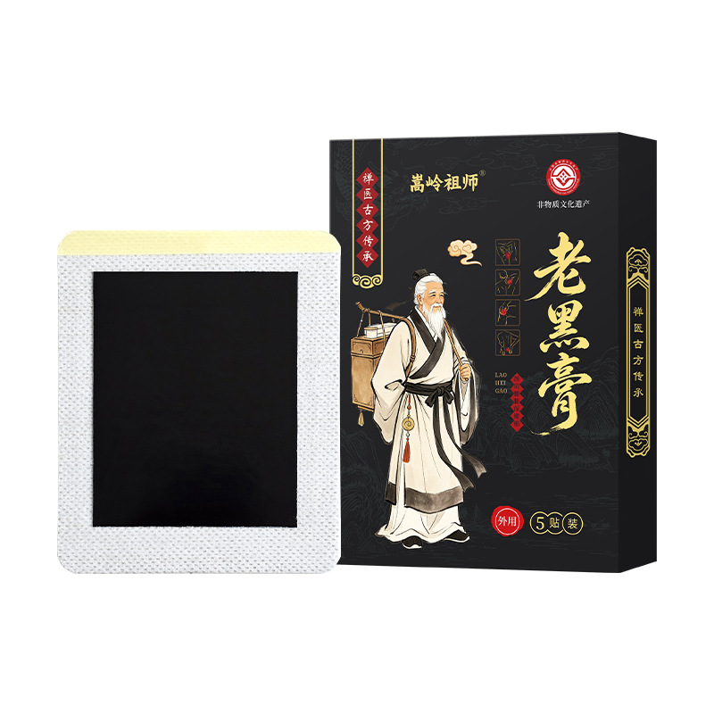 Lao Hei Gao Herbal Plaster Patches for Neck Knee and Body 5 Patches Per Box - Image 5