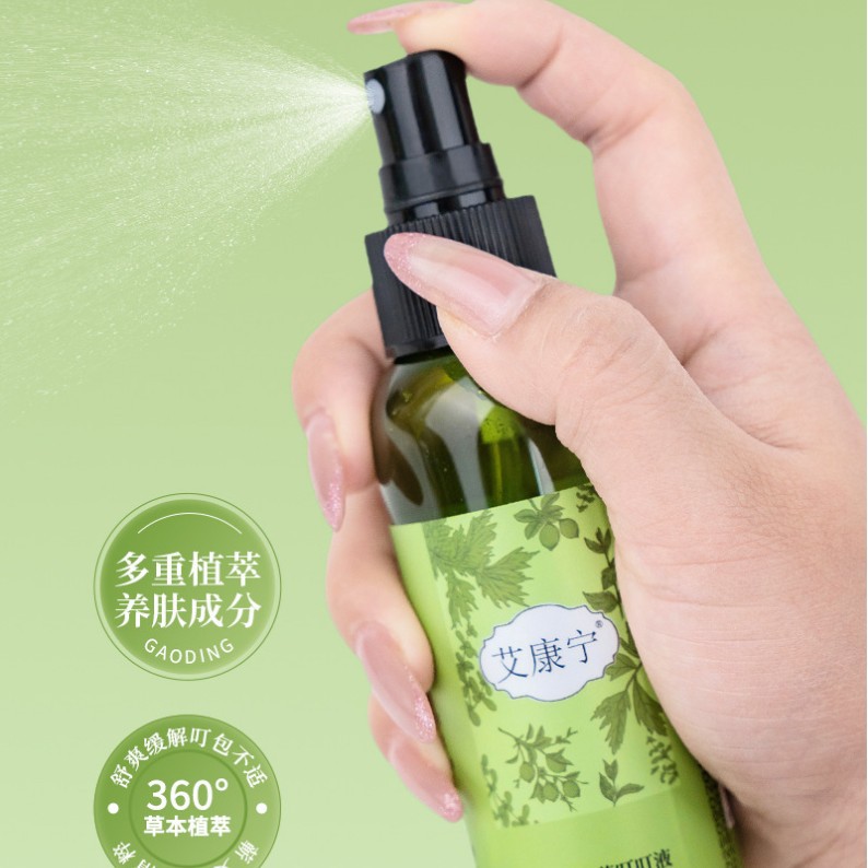 Aikangning Qiai Lemongrass Herbal Spray Portable 100ml Multi Herb Extract - Image 4
