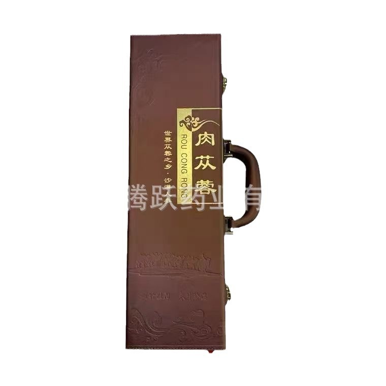 Cistanche Gift Box Rou Cong Rong Dried Herb Presentation Packaging Multiple Lengths Leather Finish - Image 5