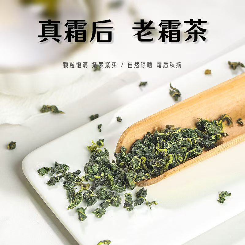 Mulberry Leaf Tea Sang Ye 桑叶 Dried Herbal Tea Leaves for Brewing 500g - Image 3
