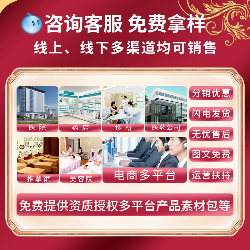 Children Height Support Acupoint Patch Foot Sole Patch 10 Patches for Teens - Image 4