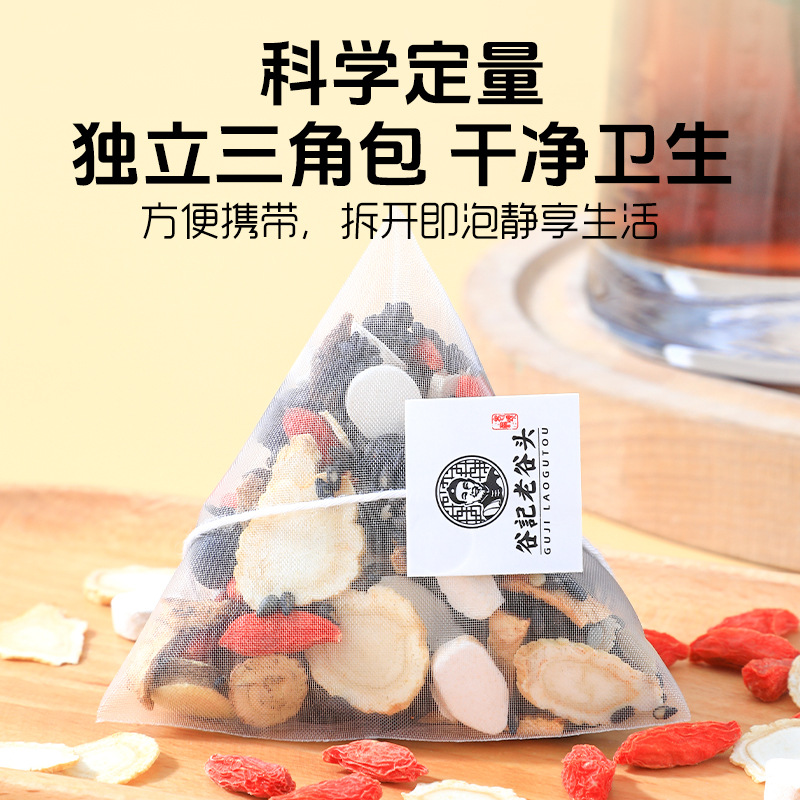 Huangjing Mulberry Black Sesame Herbal Tea Blend 300g Nourishing Wellness Tea - Image 4