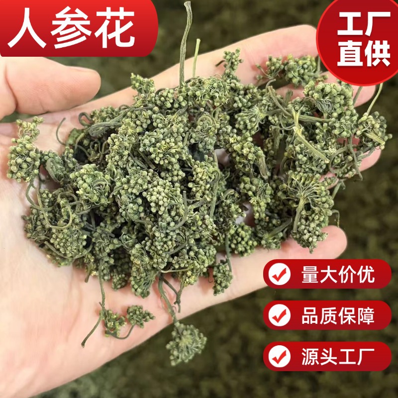 Dried Ginseng Flower Buds Ren Shen Hua 250g Sun Dried for Tea and Soup - Image 2