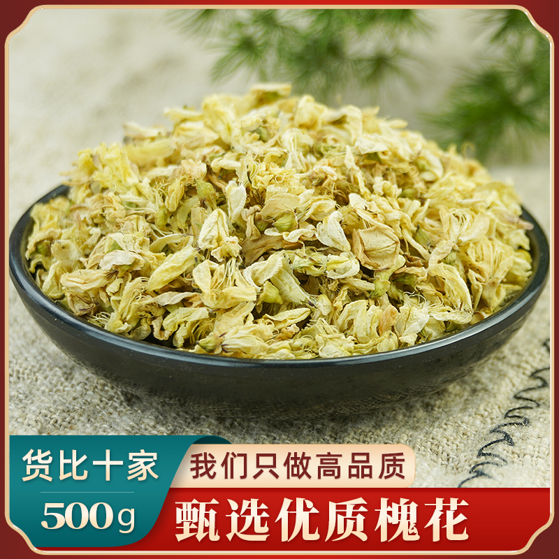 Dried Huai Hua Flower Buds 500g Wild Sophora Japonica Herbal Tea Raw Herb - Image 4
