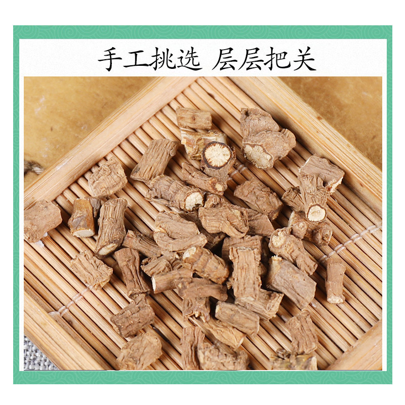 Wild Bupleurum Root Chai Hu 北柴胡 500g Dried Herbal Tea and Decoction Ingredient - Image 3