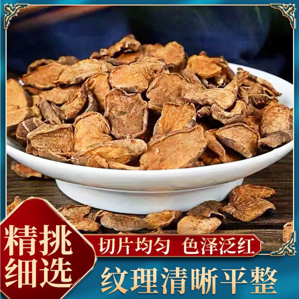 Yi Dao Guo Insulin Fruit Dried Herbal Fruit 100g Jar for Daily Herbal Tea - Image 3