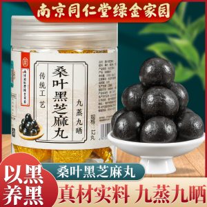 Mulberry Leaf & Black Sesame Balls (Sang Ye Hei Zhi Ma Wan) — Nine-Steam-Nine-Sun Herbal Pastry
