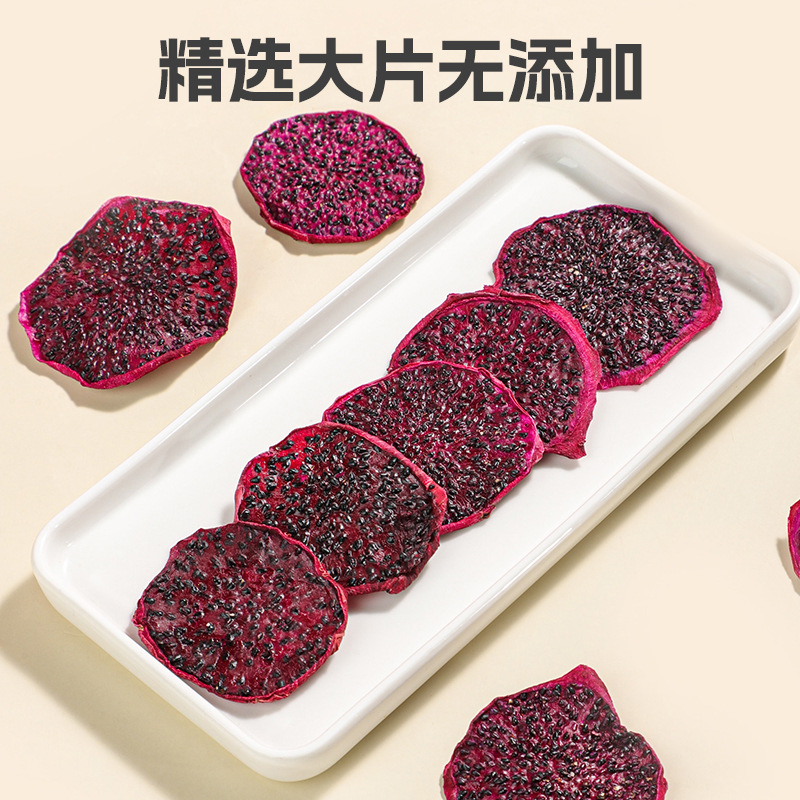 Freeze-Dried Red Dragon Fruit Slices Hong Long Guo 50g Sweet Tropical Dried Fruit Herbal Tea - Image 3