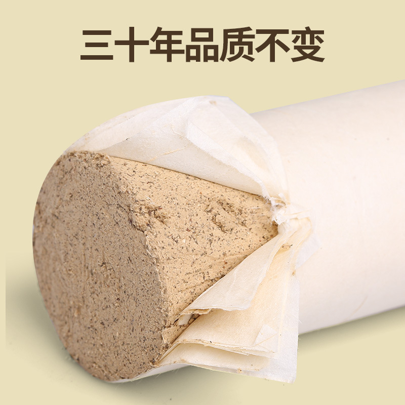 Xuantong Moxa Roll 5cm x 20cm 2 Pack Five Year Aged Mugwort Stick for Warming Moxibustion - Image 3