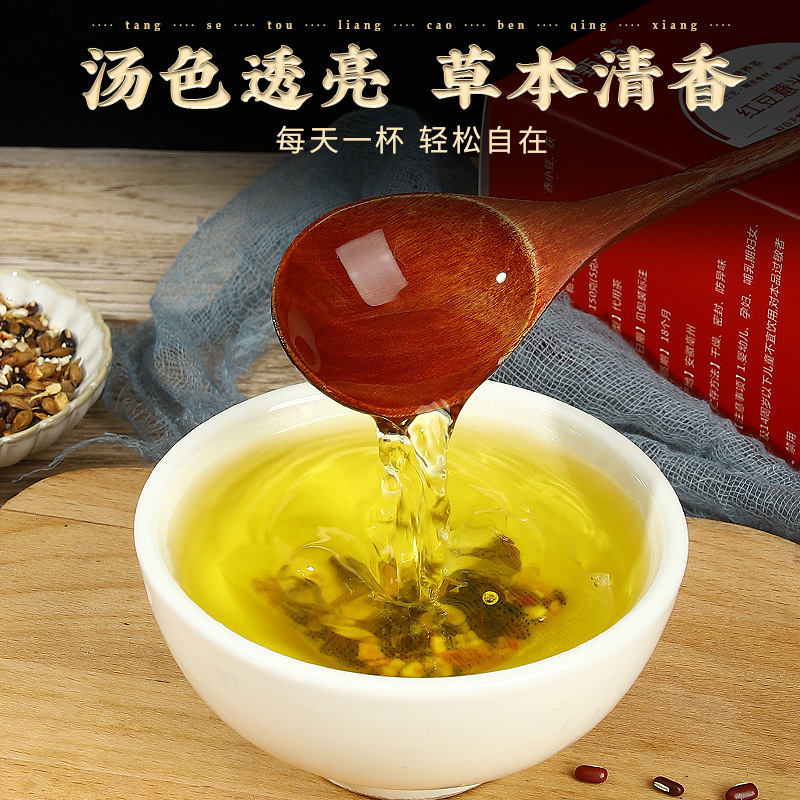 Red Bean Coix Seed Tea Hong Dou Yi Mi Cha 150g Herbal Wellness Tea with Qian Shi Fu Ling - Image 4