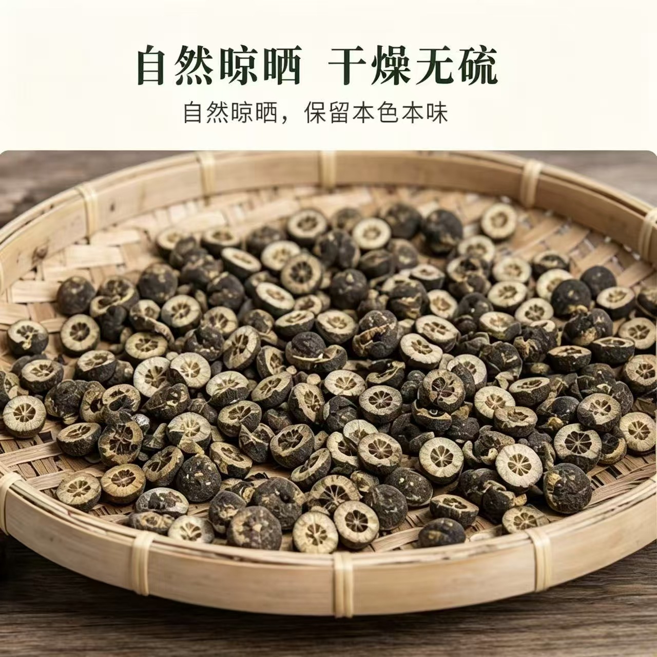 Zhi Shi Dried Bitter Orange Fruit Immature Citrus aurantium Traditional Chinese Herb for Decoction and Culinary Use 1000g Bag - Image 3