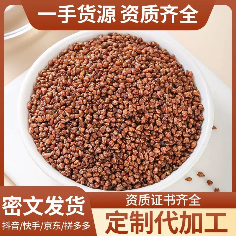 Black Tartary Buckwheat Tea 500g Canister Roasted Ku Qiao Cha Loose Herbal Tea for Daily Brewing - Image 2