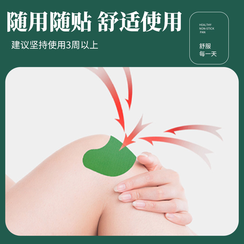 Mugwort Knee Patches 100 Pieces per Bag Herbal Warming Knee Support External Use - Image 3