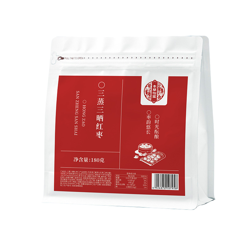 Three Steam Three Sun Dried Red Dates Soft Sweet Xinjiang Jujube 180g Jar - Image 5