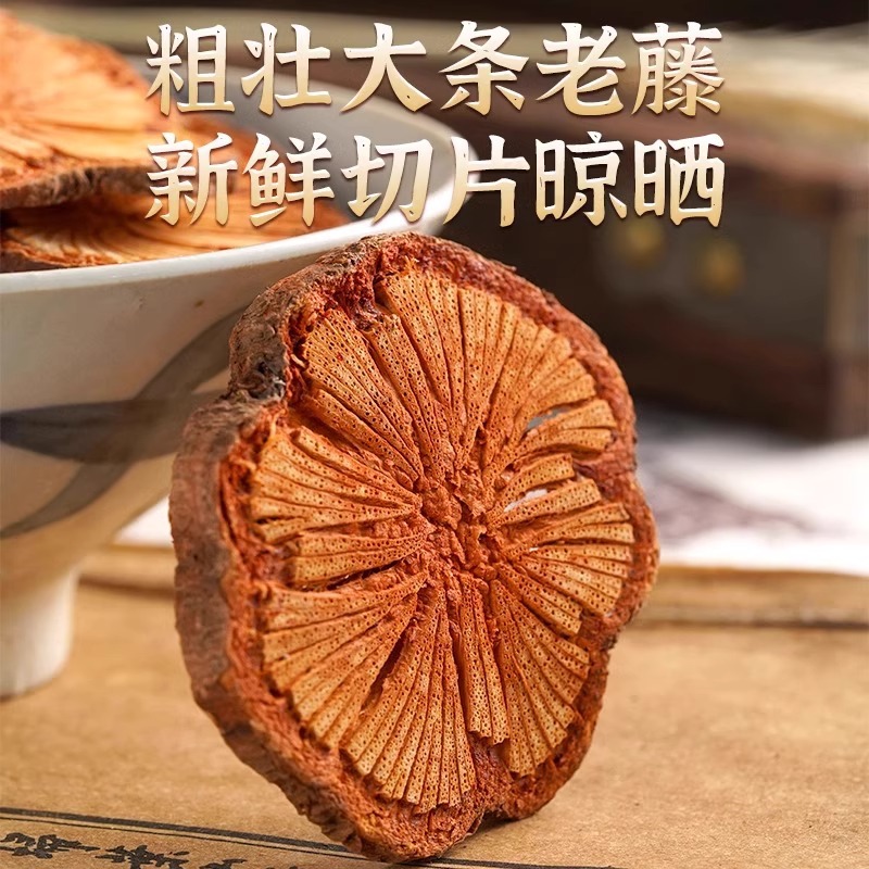 Hong Teng Red Vine Dried Herb 250g Canister Traditional TCM Botanical Ingredient - Image 4