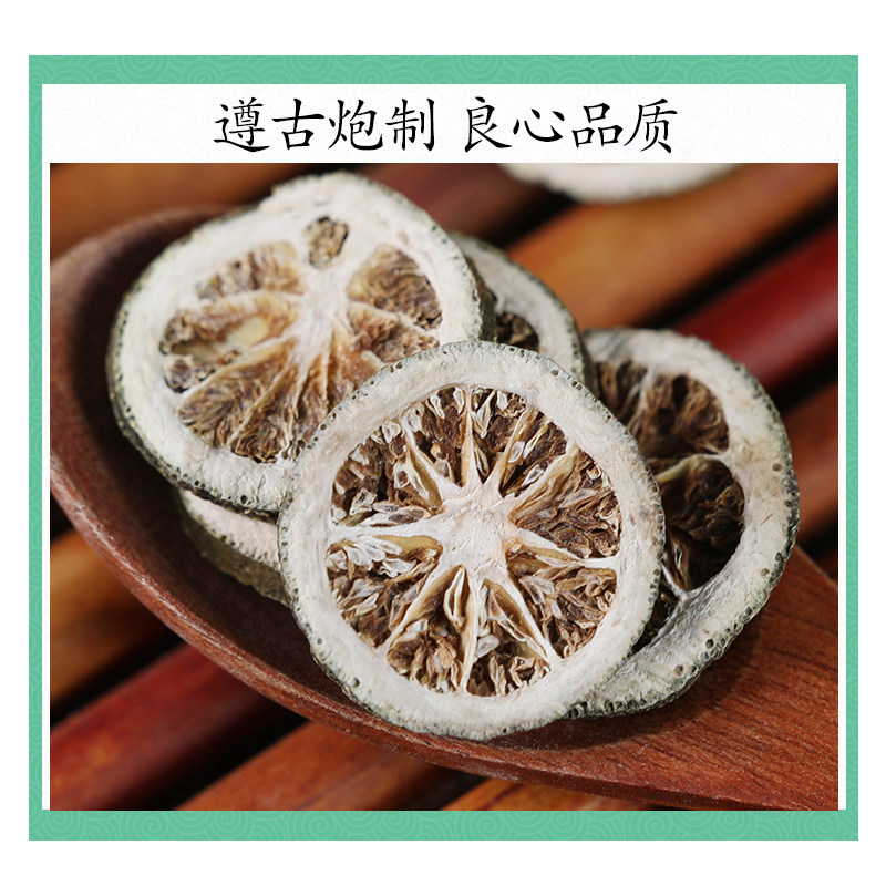 Green Tangerine Peel Qing Pi 500g Dried Citrus Peel for Herbal Tea and Decoction - Image 2
