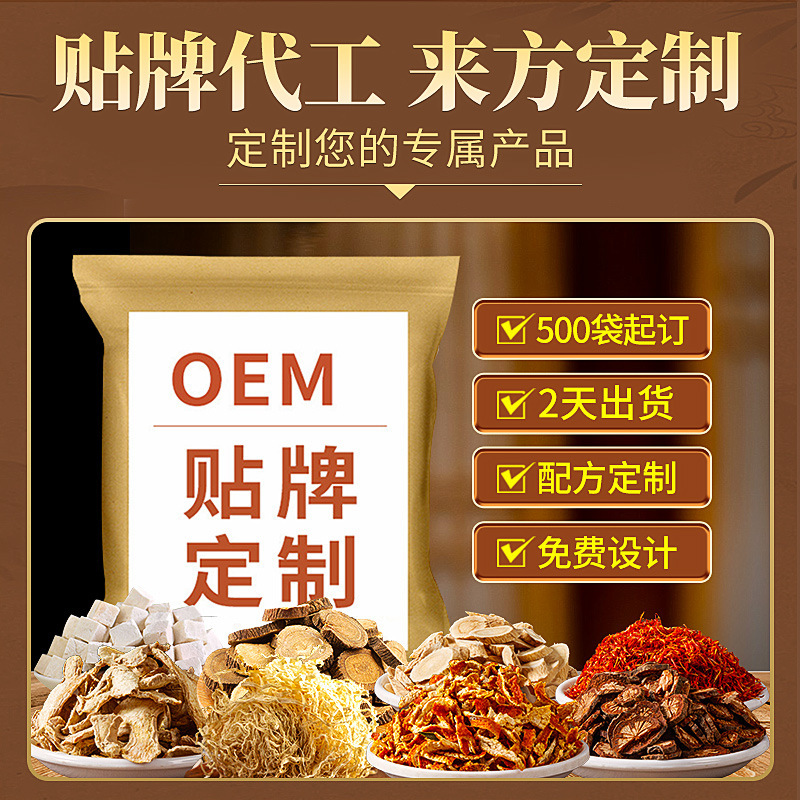 Sichuan Pepper Foot Soak Pack with Mugwort and Ginger 30g x 20 Bags Traditional Herbal Bath - Image 4