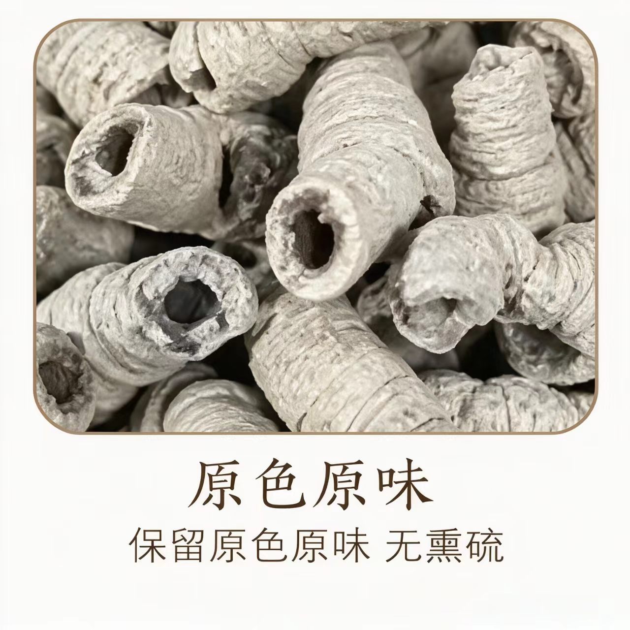 Dried Morinda Root Ba Ji Tian 1000g Whole Root Slices for Decoction and Herbal Wine - Image 2