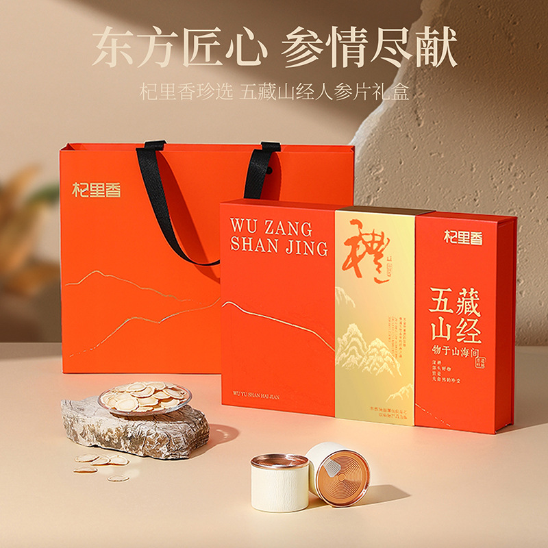 Ginseng Root Slices 126g Gift Box Large Cut Ren Shen Pian for Soups and Decoctions - Image 2