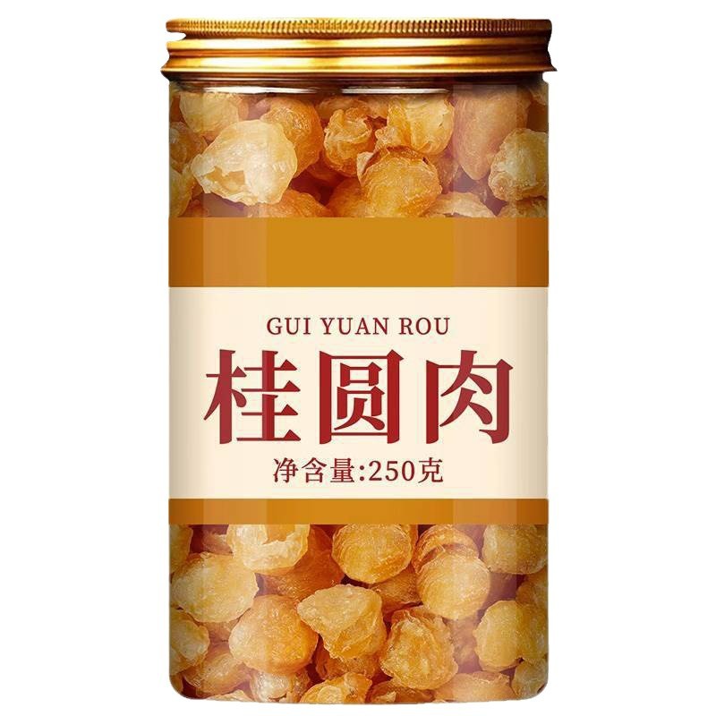 Dried Seedless Longan Flesh Guiyuan Rou 1000g Traditional Chinese Herbal Fruit - Image 5