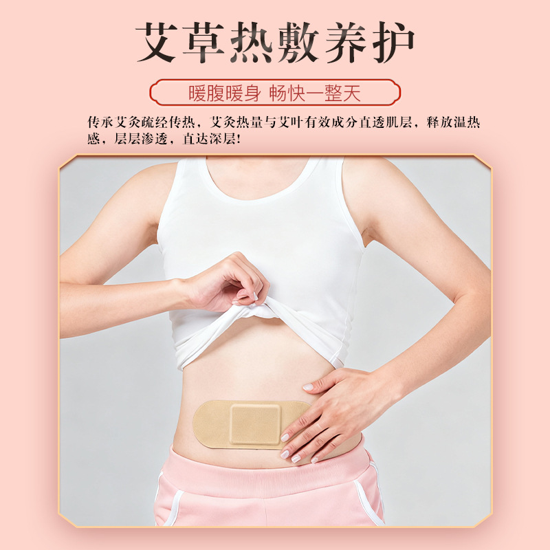 Far Infrared Magnetic Moxa Heat Patch Self Heating Wormwood Body Warmer 8 to 10 Hours - Image 3