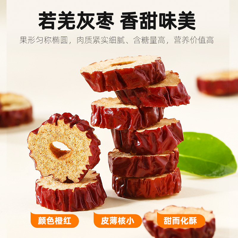 Dried Seedless Red Date Slices Xinjiang Jujube Hong Zao 200g - Image 3