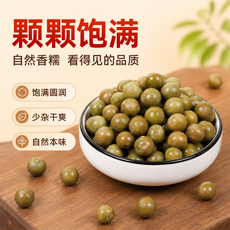 Dried Gorgon Fruit Qian Shi 500g Fresh Season Euryale Seeds for Soup and Congee - Image 3