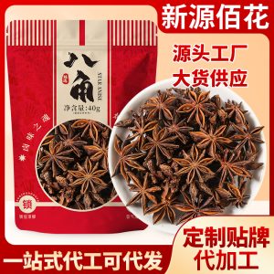 Star Anise (Illicium verum) — Whole Dried Ba Jiao Spice for Braising & Broth