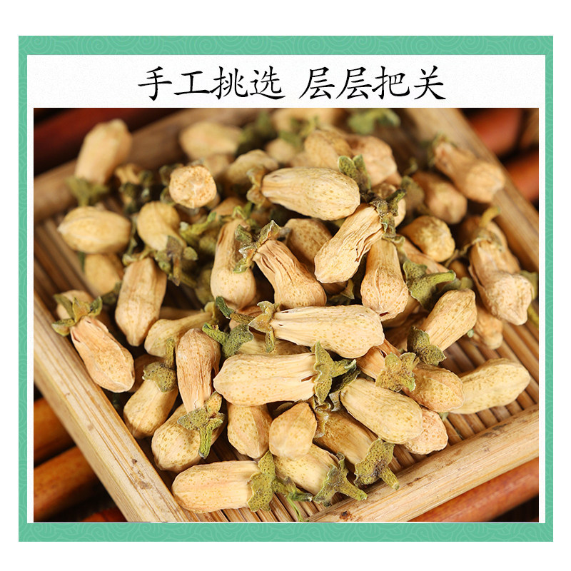 Dried Daidai Bitter Orange Flower Dai Dai Hua 500g Wild-Grade Herbal Tea Flower Buds for Blending - Image 3