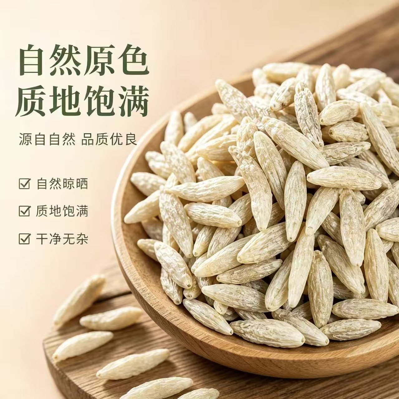 Sichuan Mai Dong Dried Ophiopogon Root 1000g Bulk Herb for Soup and Tea - Image 3