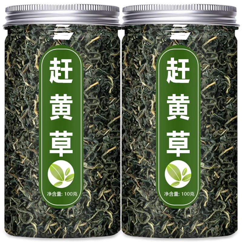 Gan Huang Cao Dried Herb Tea 250g with Ge Hua Sichuan Gulin Herbal Infusion for Daily Wellness Brewing - Image 5