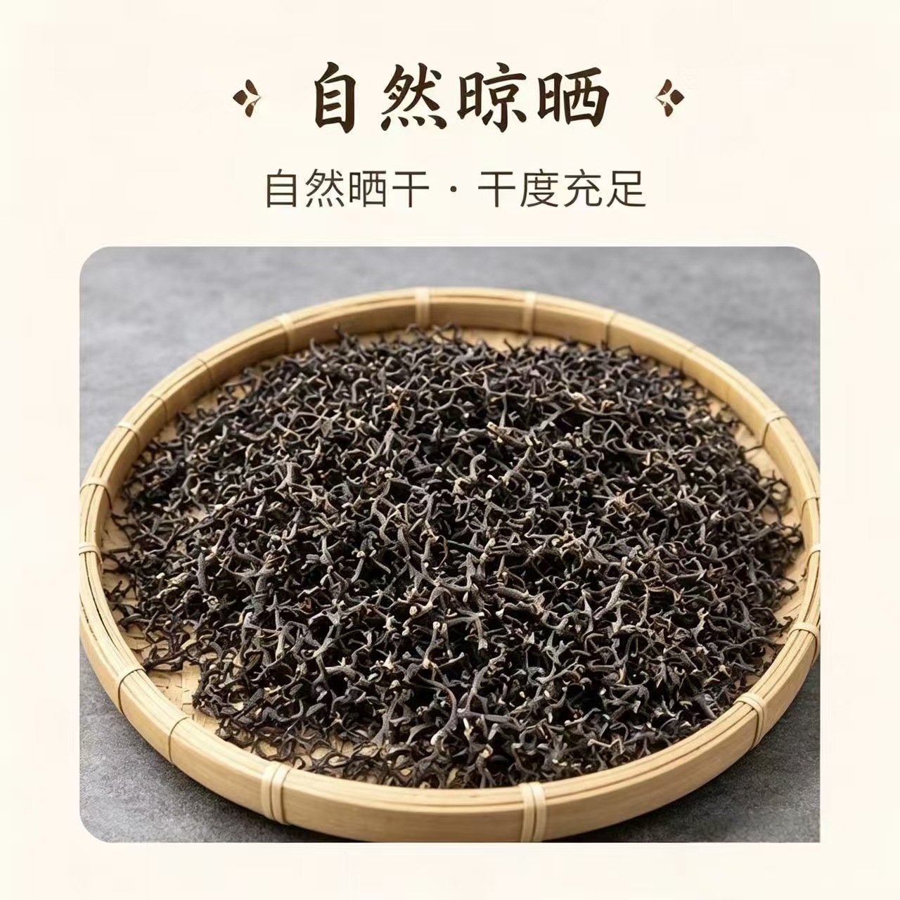 Gou Teng Uncaria Stem with Hooks 1000g Dried Chinese Herb for Decoction - Image 3