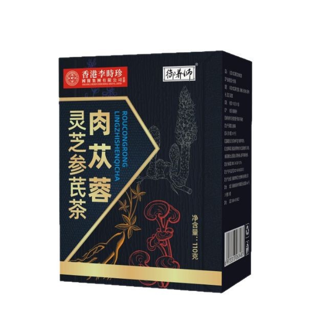 Mens Herbal Tea Blend Rou Cong Rong Ling Zhi Xi Yang Shen Huang Qi Huang Jing Gou Qi 110g 10 Bags Cold Brew Wellness Tea - Image 5