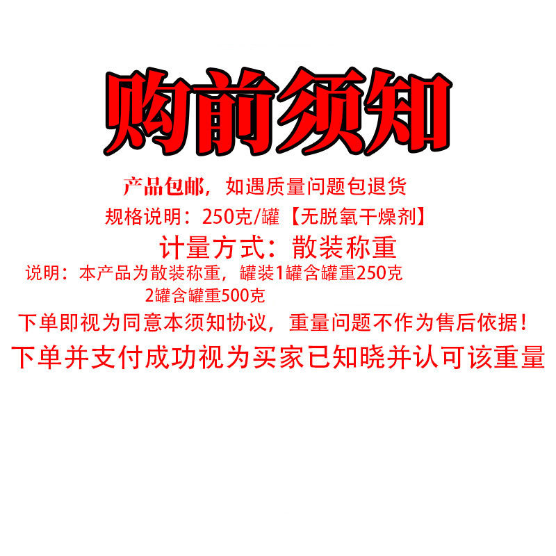Ningxia Goji Berries Gou Qi Zi Premium Grade Dried Lycium Barbarum for Tea Wine and Cooking 250g Jar - Image 4