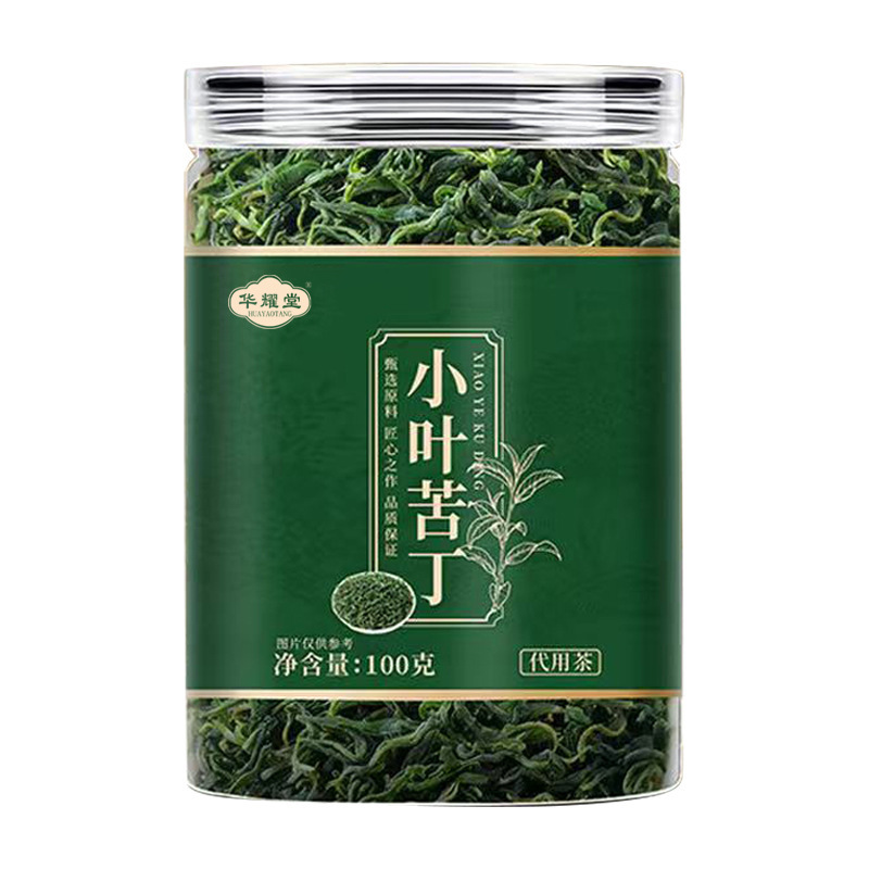 Small Leaf Kuding Tea Ku Ding Cha 100g Premium Tender Buds Herbal Tea for Daily Hot Brewing - Image 5