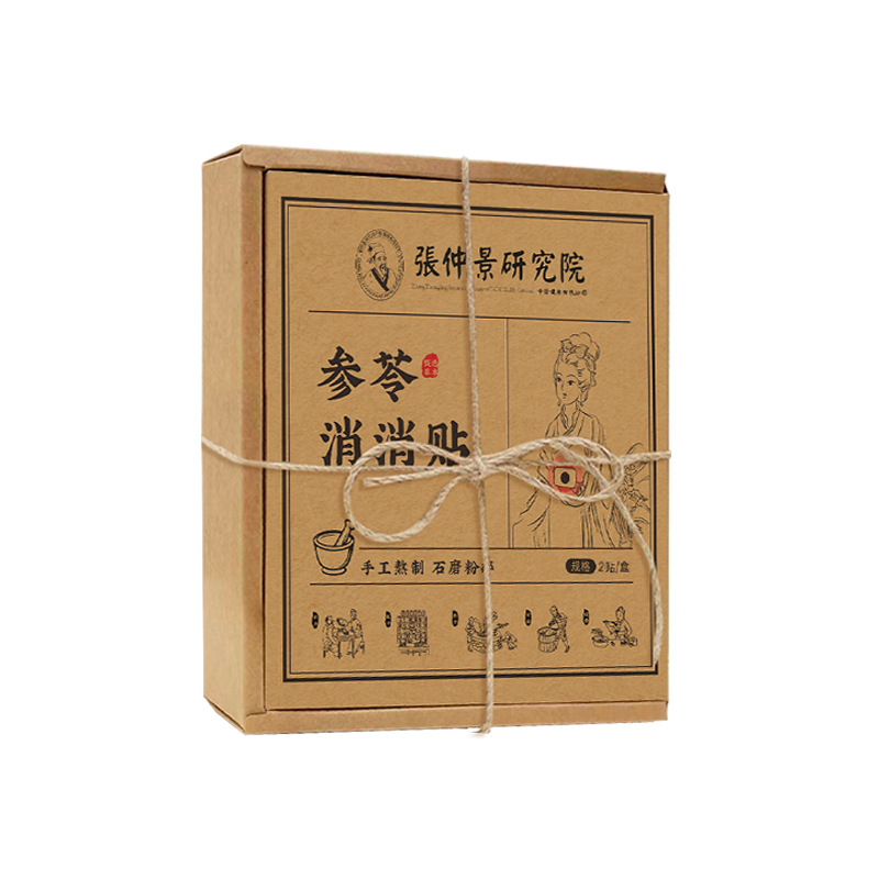 Shen Ling Xiao Xiao Herbal Abdominal Patch Mugwort Warm Moxibustion Navel Sticker 3 Patches with 3 Moxa Balls - Image 5