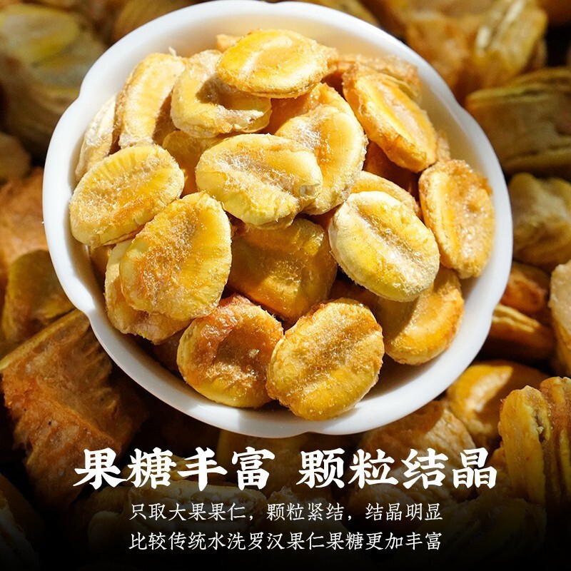 Luo Han Guo Seeds 500g Dried Monk Fruit Seed Tea Loose Bag Natural Sun Dried - Image 3