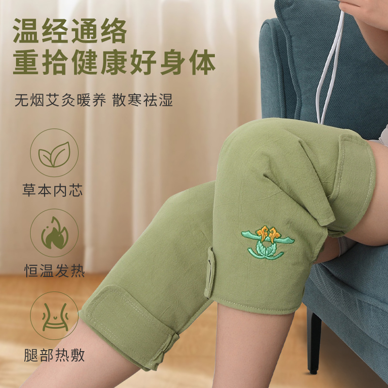 Electric Heated Moxa Knee Wrap Ai Rong 艾绒 Warm Compress Knee Support with Adjustable Temperature Stainless Steel Moxibustion Box - Image 4