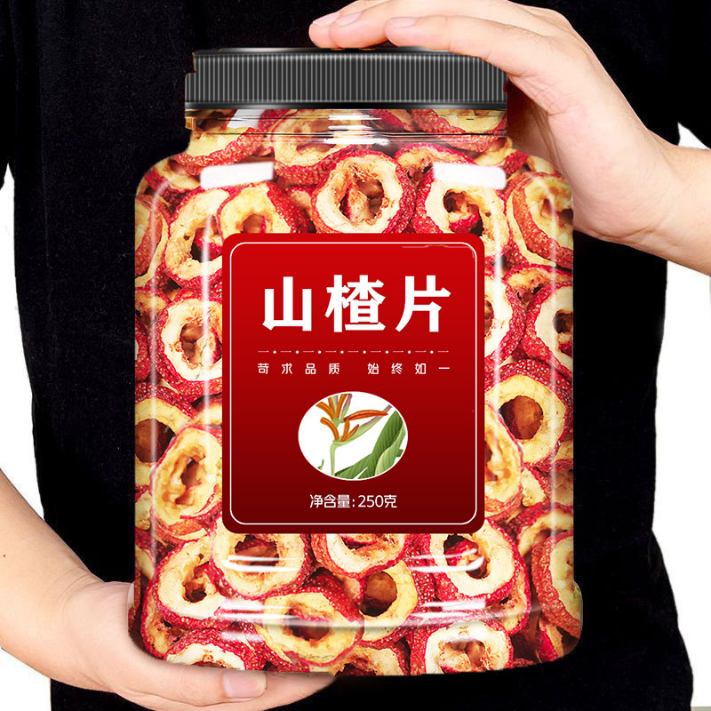 Dried Hawthorn Slices Shan Zha Pitted Sugar Free Hawthorn Rings for Tea and Infusions 80g Sample Pack - Image 5