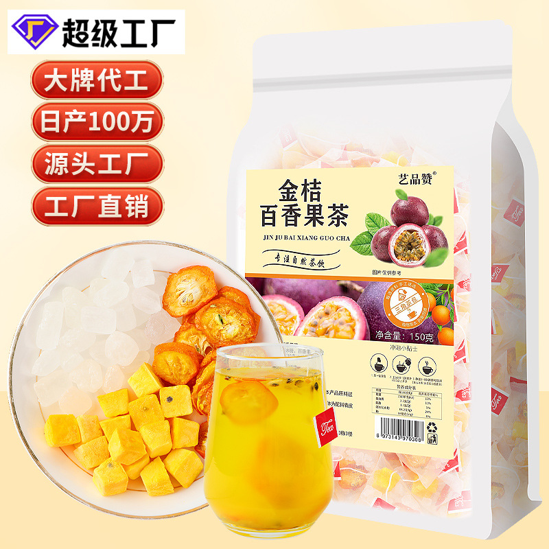 Green Kumquat Lemon Passion Fruit Tea Cold Brew Fruit Tea Bags 10 Pack 22g - Image 2