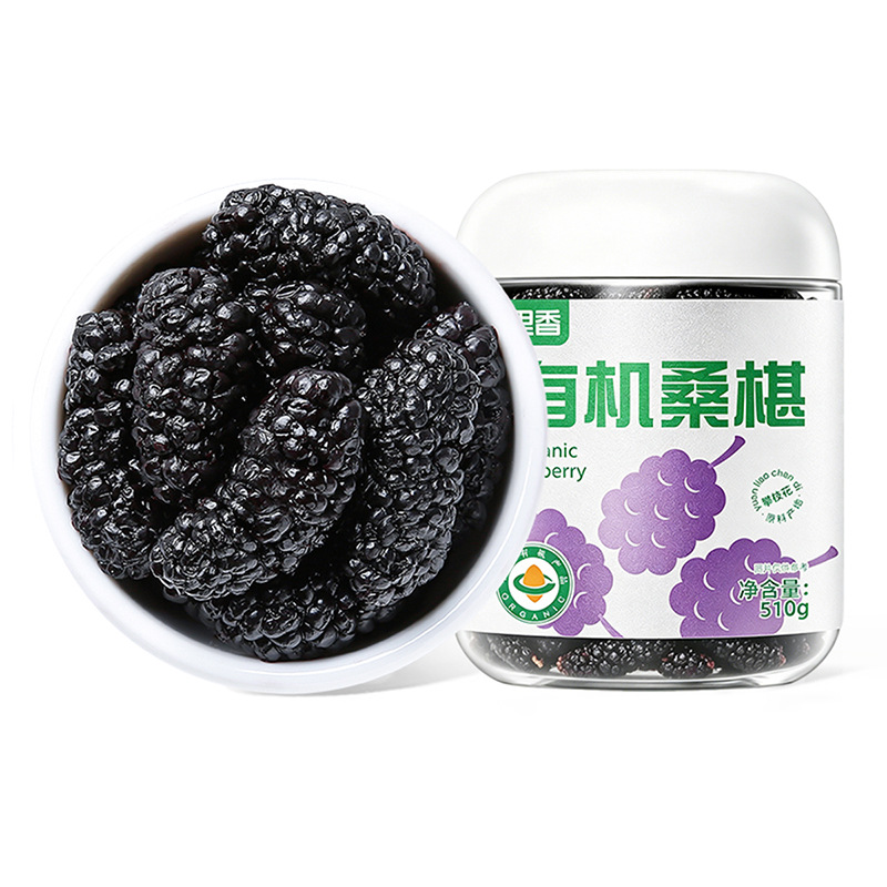 Organic Dried Mulberry Fruit 510g Round Jar Panzhihua Sang Shen Dried Mulberries for Tea and Wine - Image 5