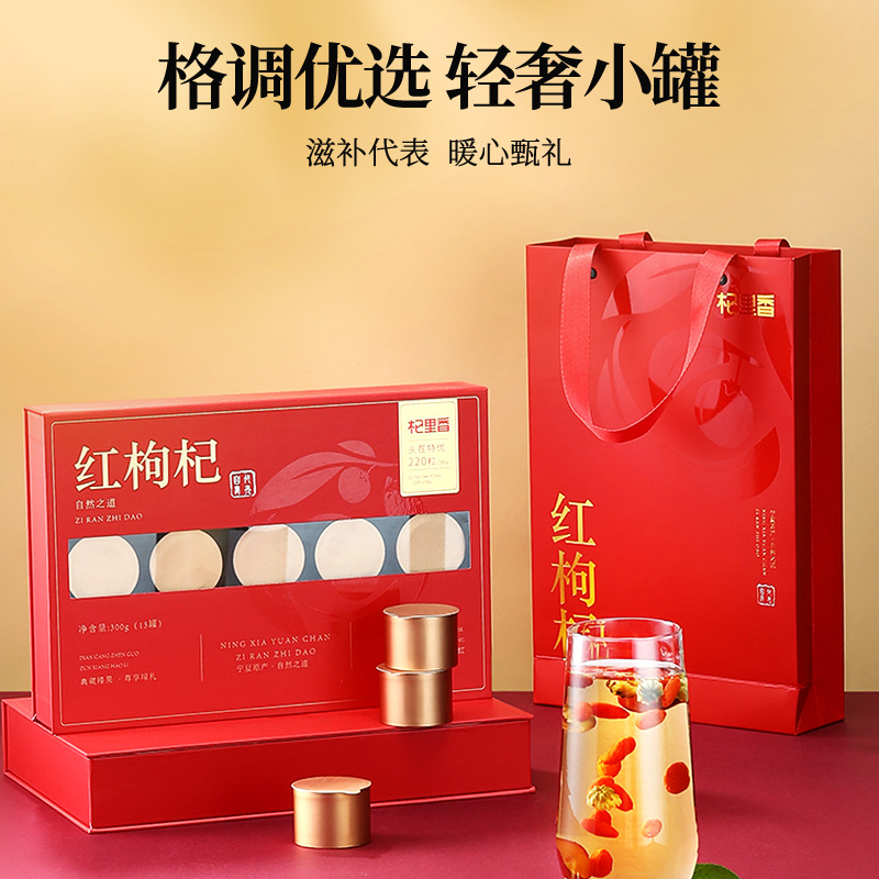 Premium Ningxia Goji Berry Gift Box 15 Jars 300g Ready to Eat First Harvest Wolfberry - Image 5