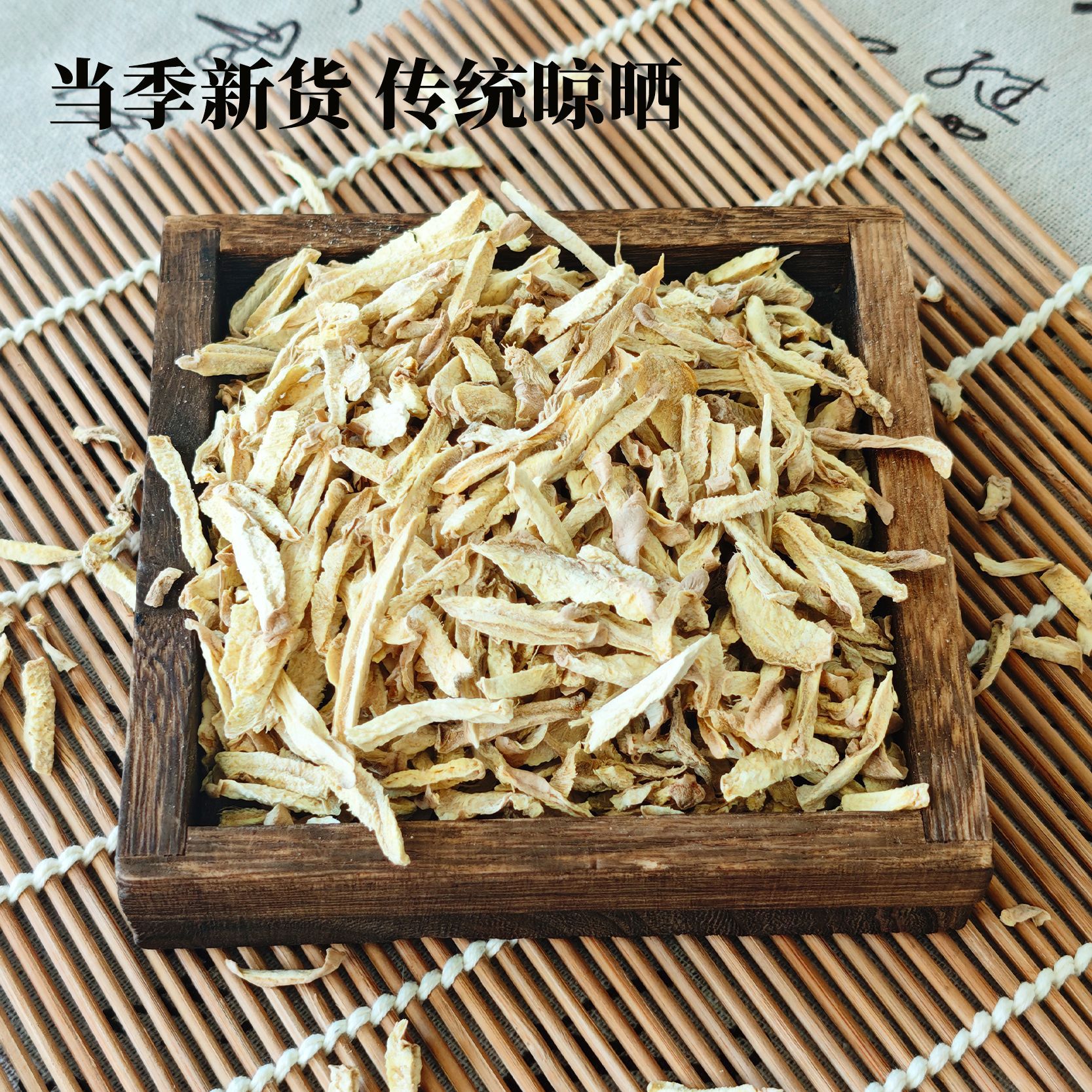 Dried Ginger Shreds 110g Canister Gan Jiang Si Zingiber officinale Root Slices for Warming Tea with Goji Jujube Longan - Image 2