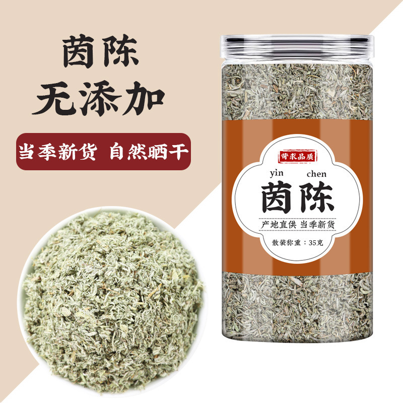 Yin Chen Herbal Tea with Red Date Slices 35g Cold Brew Jujube Artemisia Capillaris Tea Bags - Image 4