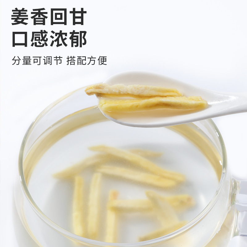 Dried Ginger Shreds for Tea Old Ginger Slice Tea Ginger Threads 175g Yunnan - Image 3