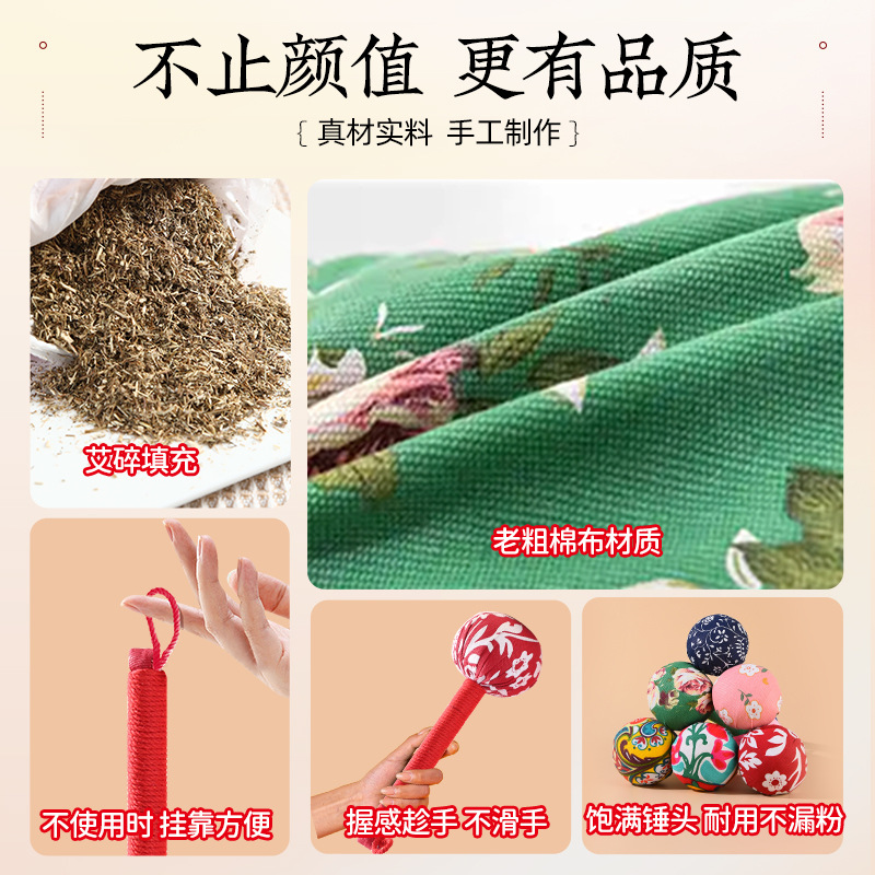 Mugwort Massage Hammer Ai Cao 艾草 Wellness Gift for Teachers and Elders External Use - Image 4